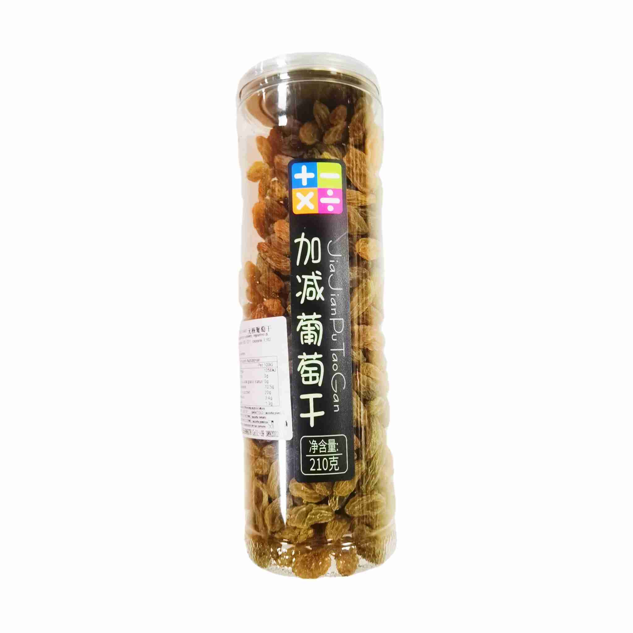 H340313加减乘除葡萄干210g（无核）