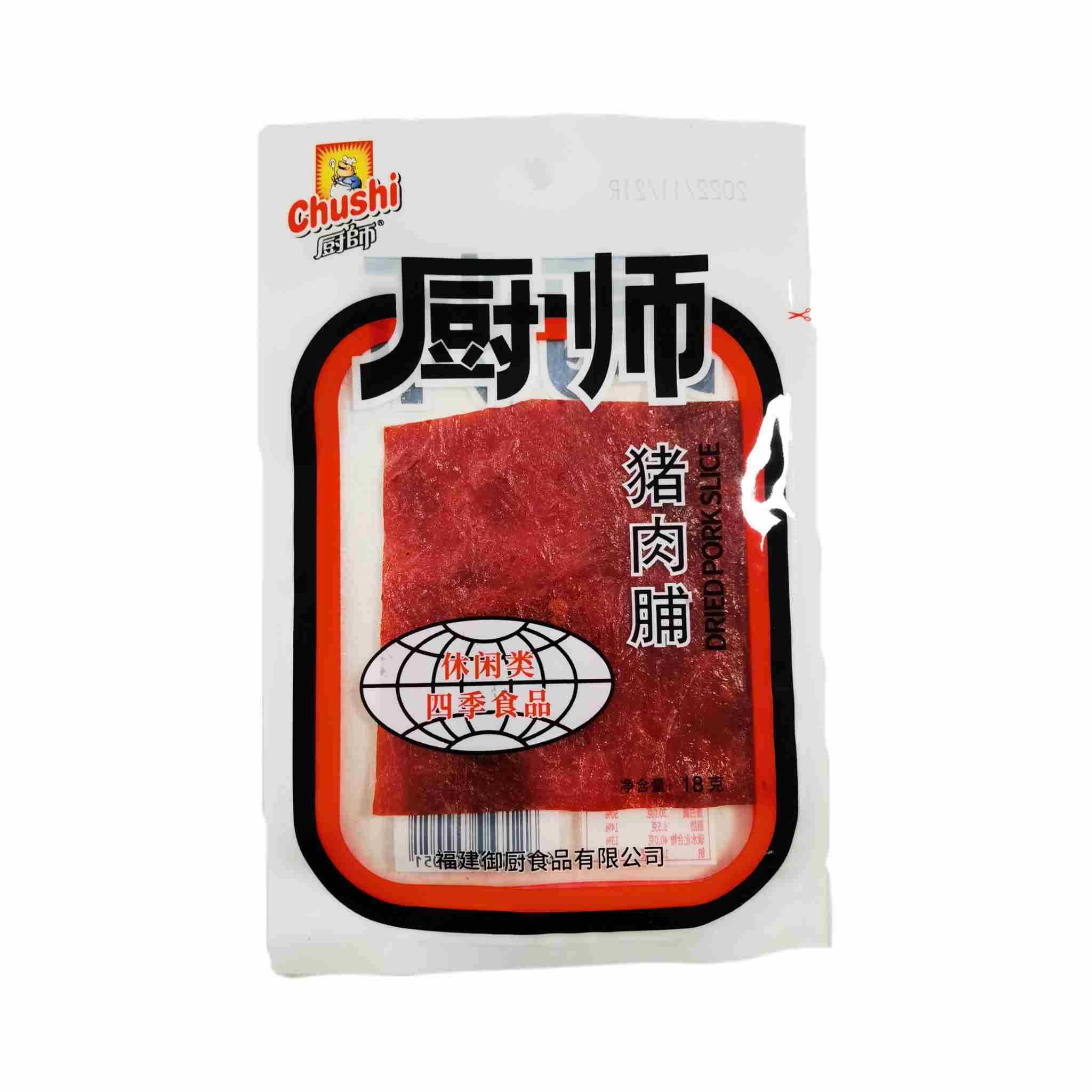 H360507厨师猪肉脯18g