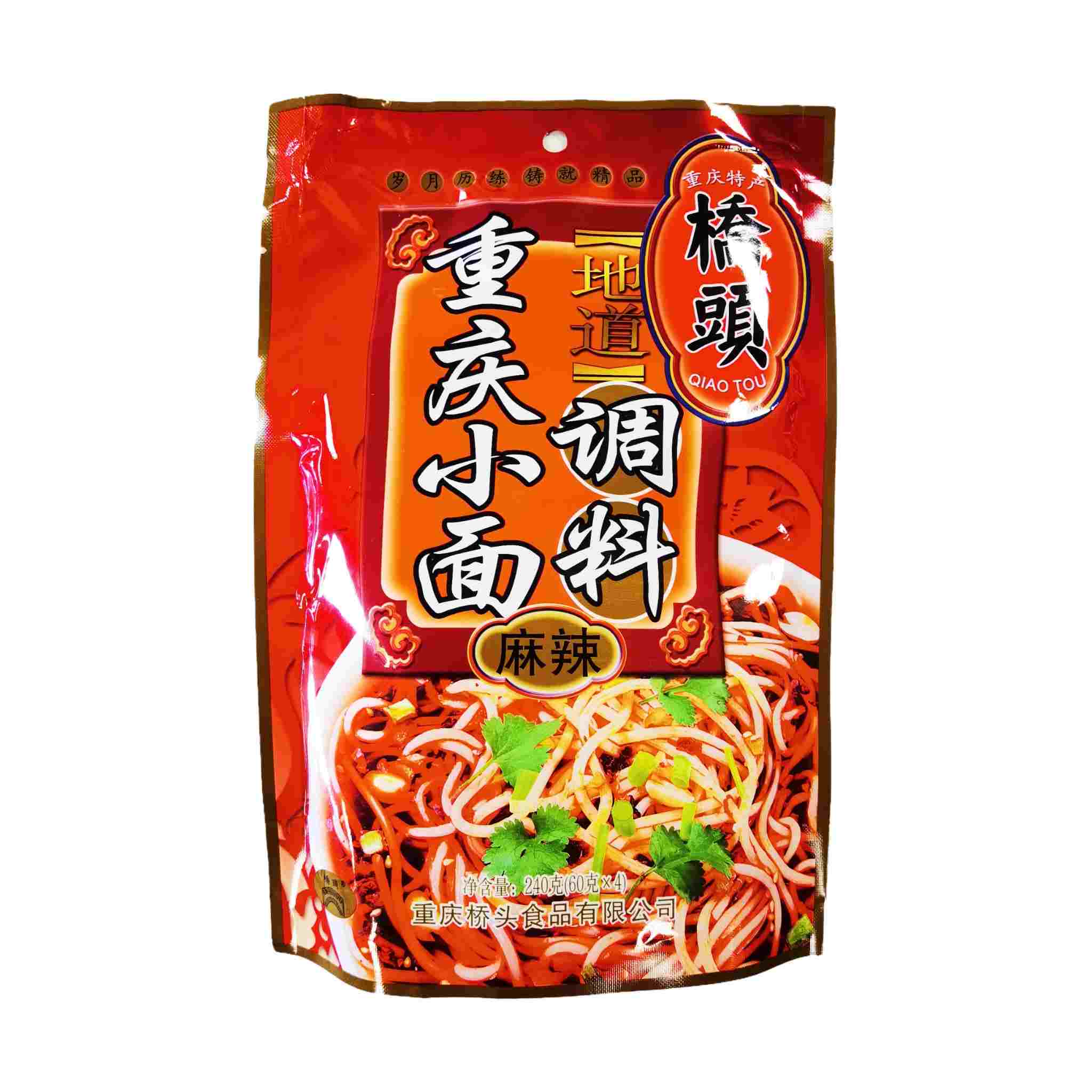 H351105桥头重庆小面调料240g（60gx4）麻辣味