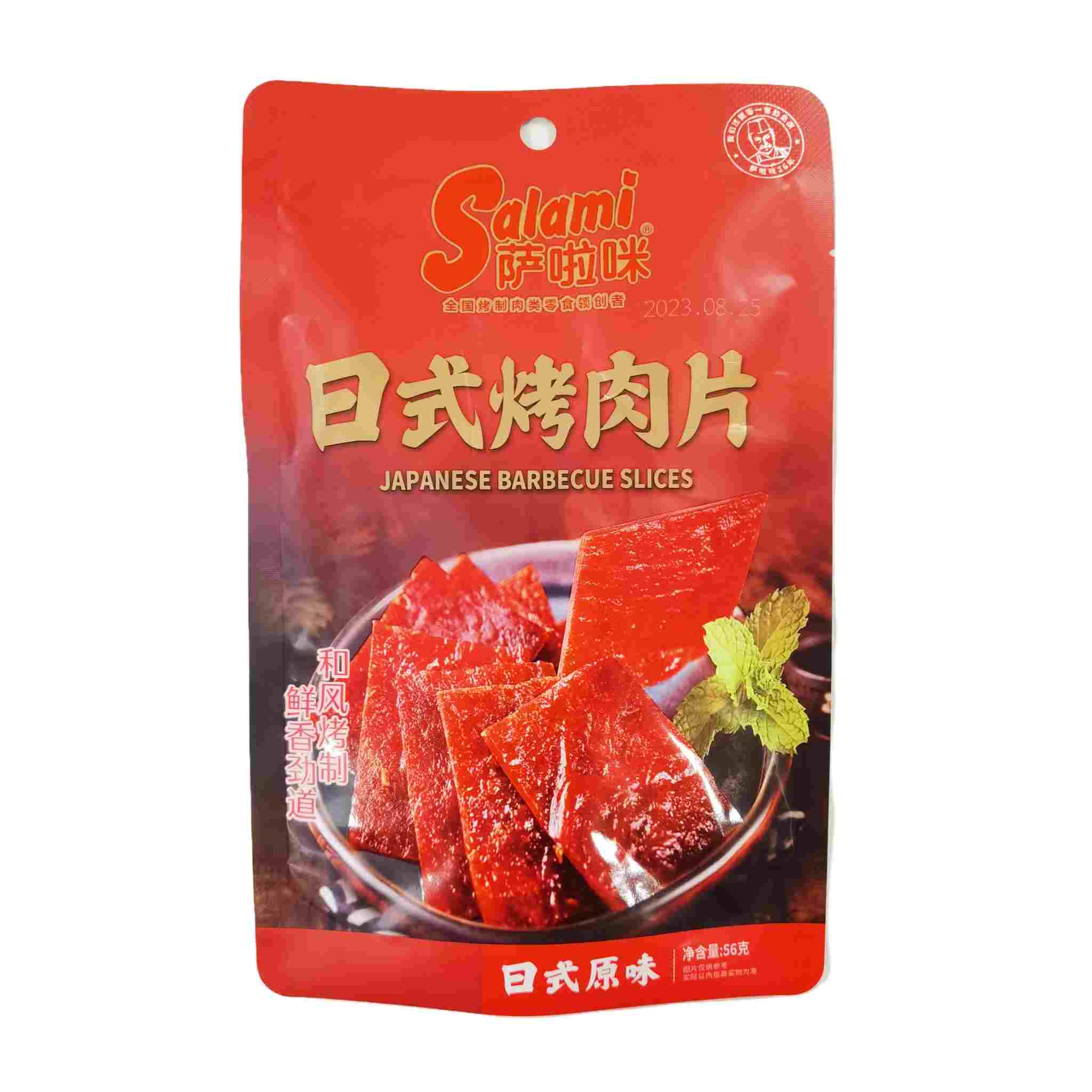 H360408萨啦咪日式烤肉片56g日式原味
