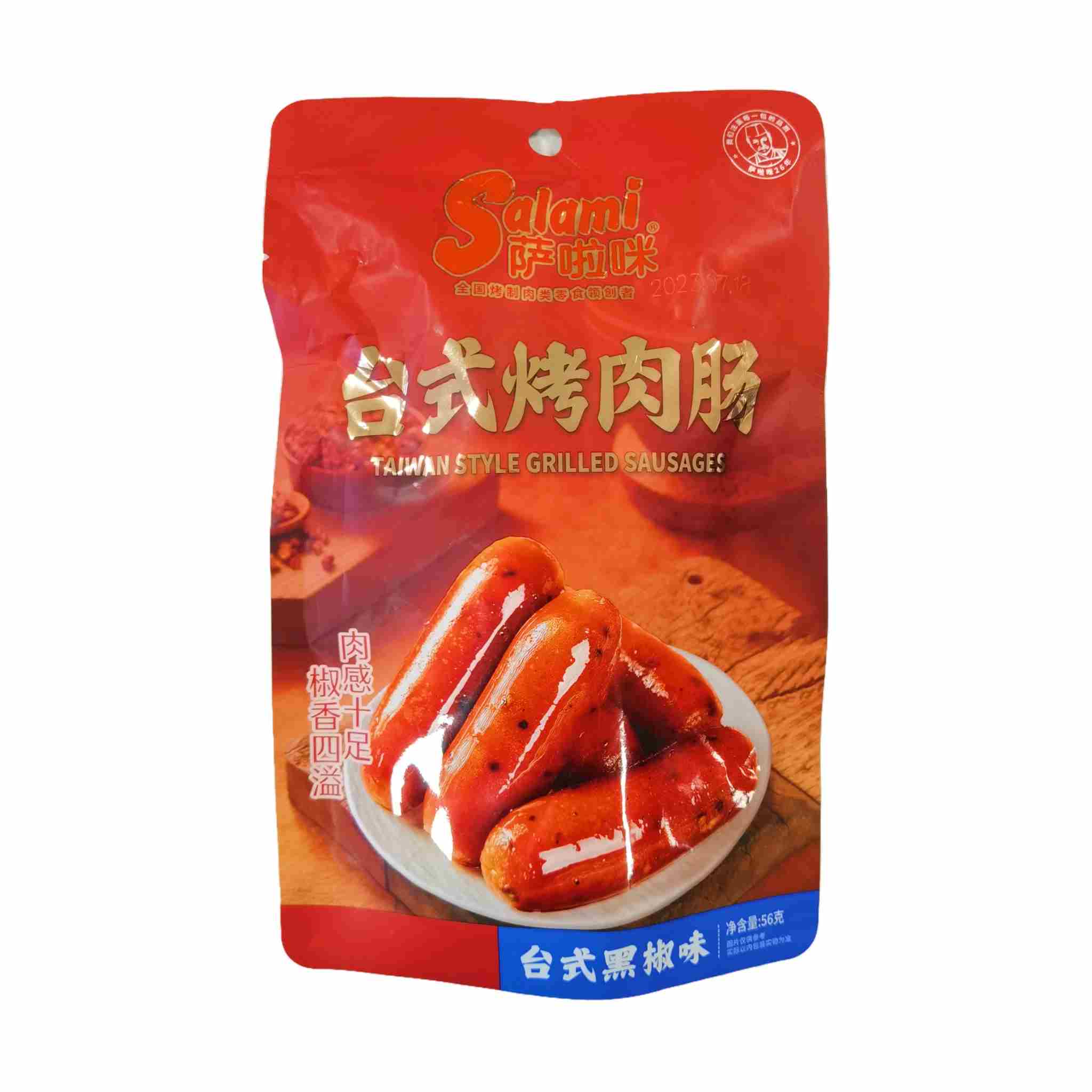 H360316萨啦咪台式烤肉肠56g蜜汁味