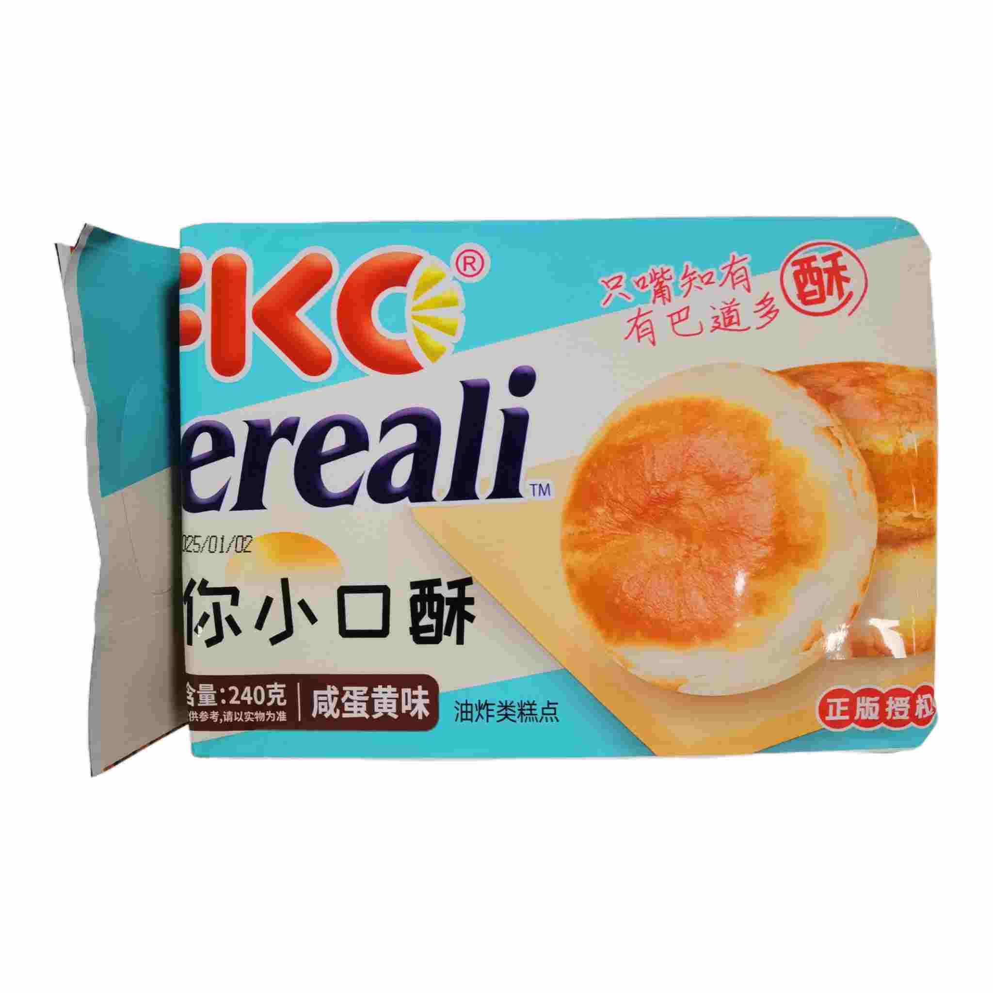 FKC迷你小口酥240g 咸蛋黄味