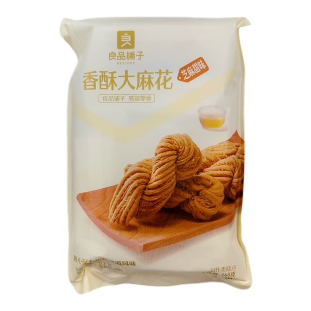 H360224良品铺子香酥大麻花160g