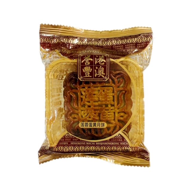纯正单黄白莲蓉月饼100g