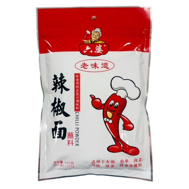 H351006六婆辣椒面400g
